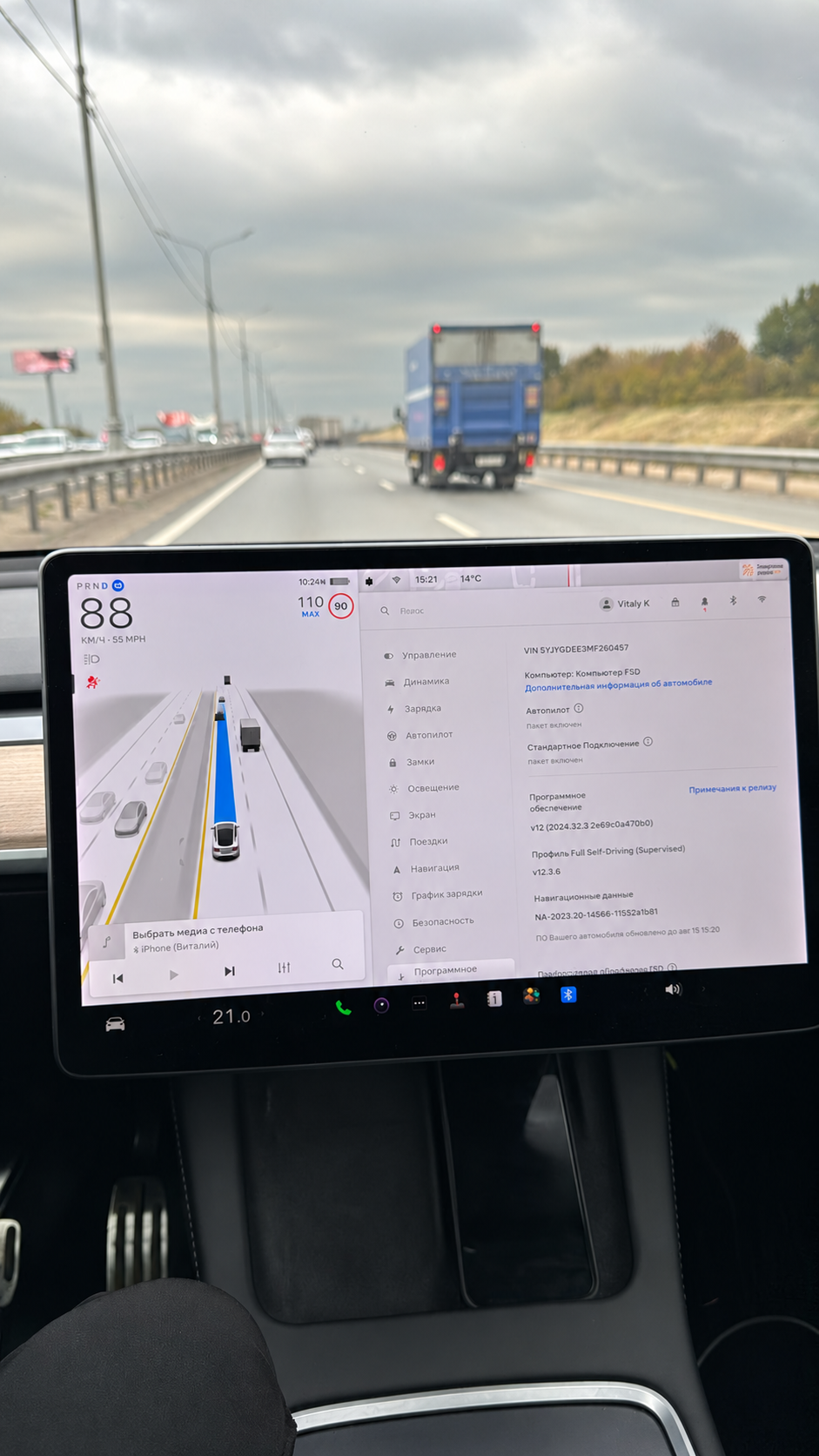 Экран Tesla с визуализацией движения и информацией о программном обеспечении