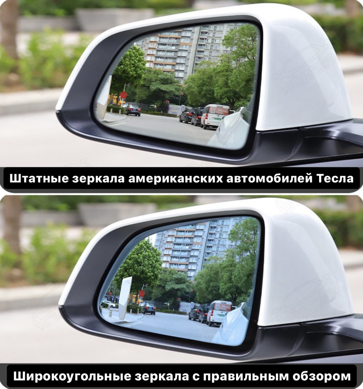 Зеркала широкоугольные на Tesla Model 3 Y S X